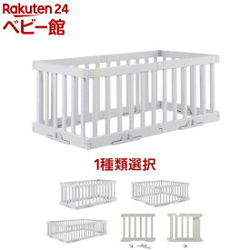 【1種類を選べる】パーテーションにも使えるベビーサークル(1個)