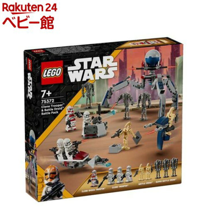 楽天市場】レゴ(LEGO) SW クローン・トルーパーとバトル・ドロイド 