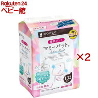 オオサキメディカル マミーパット アクティブライト(132枚入×2セット)