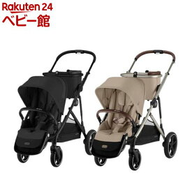 ガゼルS(1台)【サイベックス】