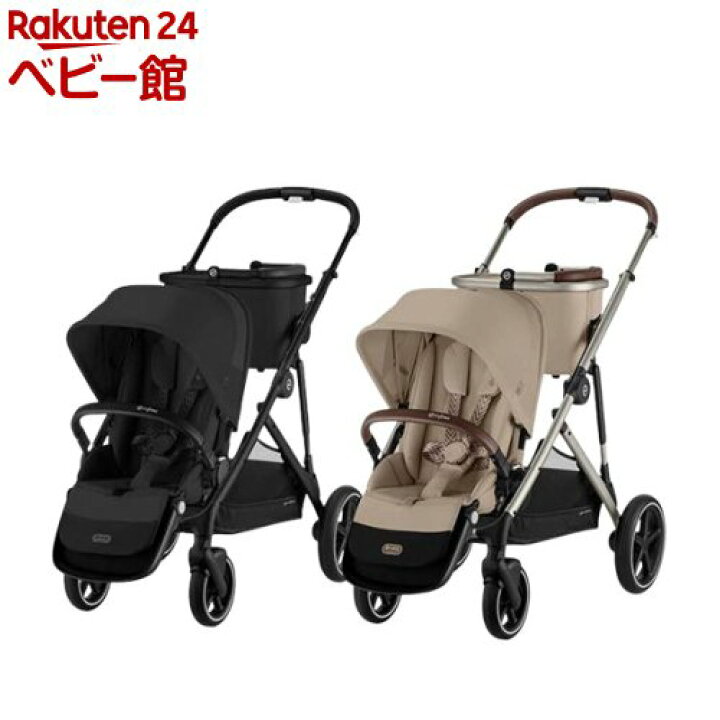 楽天市場】ガゼルS(1台)【cybex(サイベックス)】 : 楽天24 ベビー館