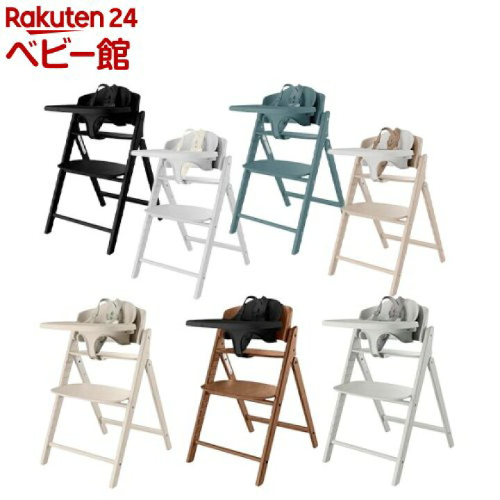 楽天市場】クリック＆フォールド 3-IN-1(1セット)【cybex(サイベックス 