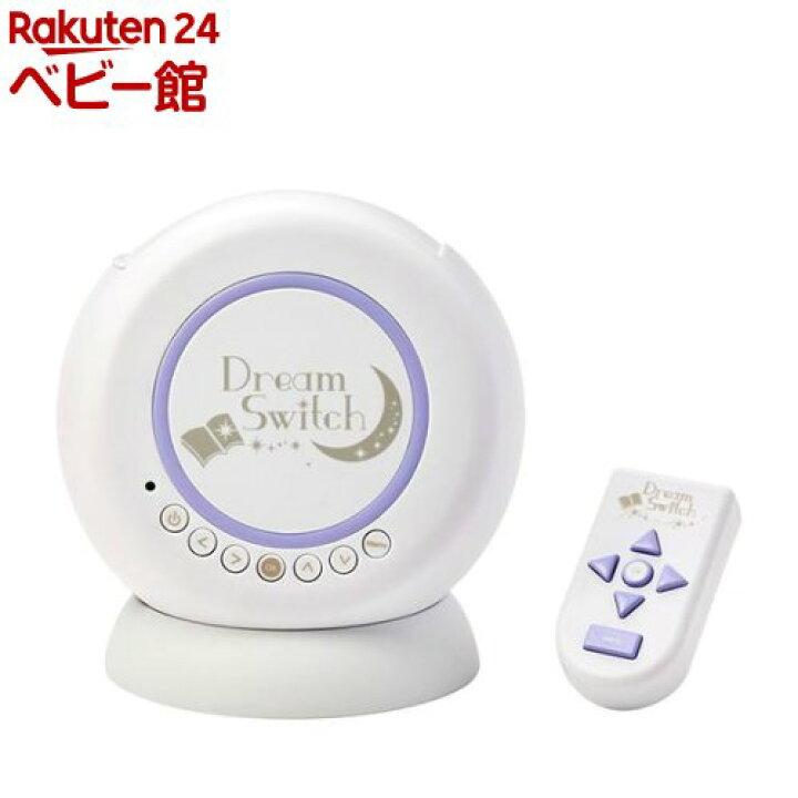 楽天市場 動く絵本プロジェクター Dream Switchホワイト 1セット セガトイズ おもちゃ 遊具 電子玩具 楽天24 ベビー館