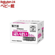 和光堂 レーベンスミルク はいはい(810g*4缶)【和光堂 はいはい】