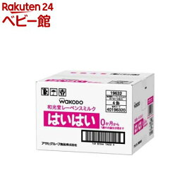 和光堂 レーベンスミルク はいはい(810g*4缶)【はいはい】