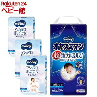 ムーニーマン オヤスミマン Lサイズ 男の子 セット(1セット)【ムーニー　オネショパンツ】