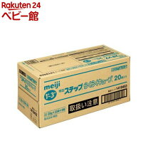 楽天市場】明治 ステップ らくらくキューブの通販