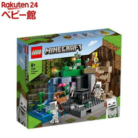 レゴ(LEGO) マインクラフト スケルトンの洞窟 21189(1セット)【レゴ(LEGO)】[おもちゃ 玩具 男の子 女の子 子供 7歳 8歳 9歳 10歳]