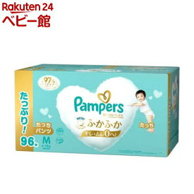 パンパース 肌へのいちばん パンツ Mたっちサイズ 6〜12kg(48枚×2パック)【パンパース】