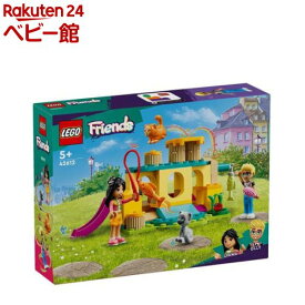 レゴ(LEGO) フレンズ ネコちゃんランド 42612(1個)【レゴ(LEGO)】[おもちゃ 玩具 女の子 男の子 子供 4歳 5歳 6歳 7歳]