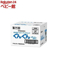 和光堂 フォローアップミルク ぐんぐん(830g*4缶)【ぐんぐん】