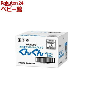【18日10:00~21日9:59 エントリーで最大7倍】和光堂 フォローアップミルク ぐんぐん(830g*4缶)【ぐんぐん】