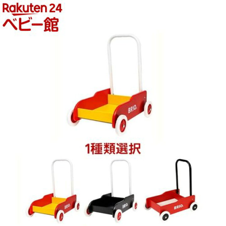 楽天市場 手押し車 1台 ブリオ Brio おもちゃ 遊具 手押し車カタカタ 楽天24 ベビー館