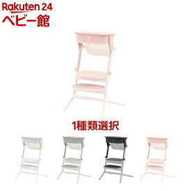 【1種類を選べる】レモ ラーニングタワー(1台)【サイベックス】[ベビーチェア ハイチェア お食事グッズ 家具]