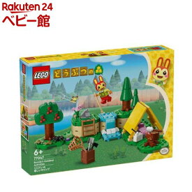 レゴ(LEGO) どうぶつの森 リリアンの楽しいキャンプ 77047(1個)【レゴ(LEGO)】