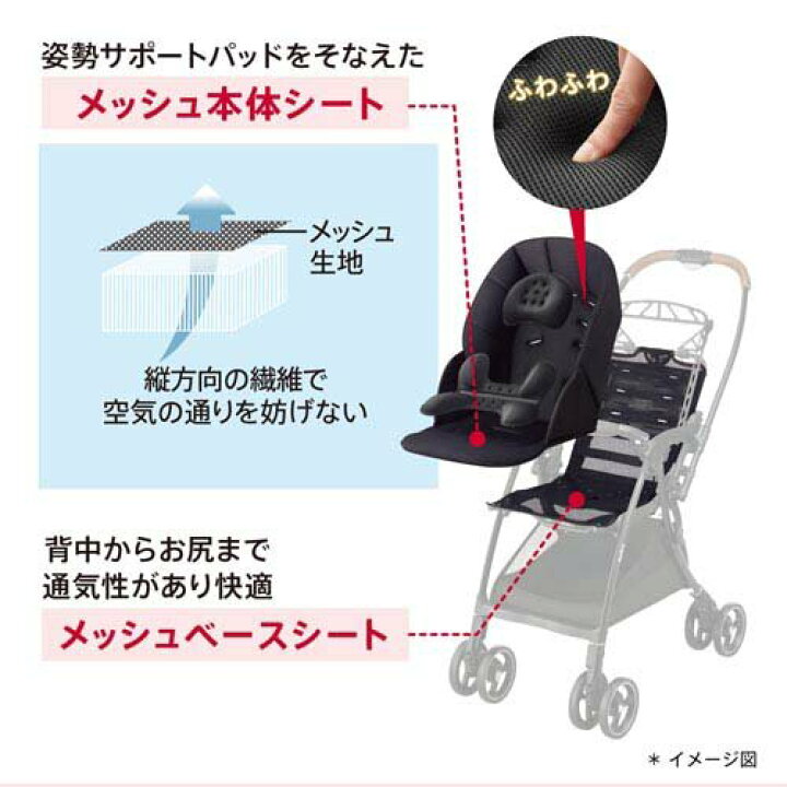 楽天市場】【1種類を選べる】アップリカ ラクーナクッション AG(1台 