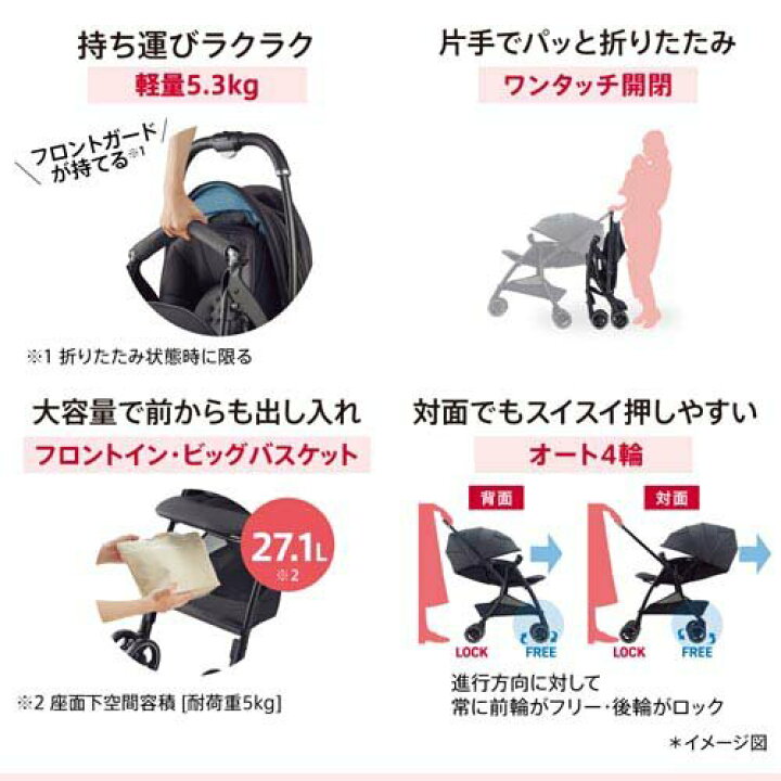 楽天市場】【1種類を選べる】アップリカ ラクーナクッション AG(1台 