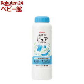 ピジョン ピュア ベビー漂白剤 無香料(350g)