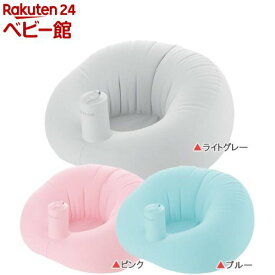 【1種類を選べる】リッチェル ふかふかベビーソファ(1個)【リッチェル】[ベビーチェア お食事グッズ 家具 ローチェア]