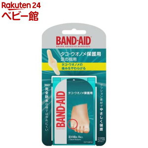 �o���h�G�C�h �^�R�E�E�I�m���ی� ���̎w�p(8����)�y�o���h�G�C�h(BAND-AID)�z