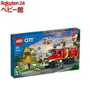 【2/19 10:00~2/21 9:59 エントリーでP7倍】レゴ(LEGO) シティ 消防指令トラック 60374(1個)【レゴ(LEGO)】[おもちゃ 玩具 男の子 女の子 子供 6歳 7歳 8歳 9歳]