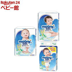 楽天市場 M 7月15日以降順次出荷予定 ムーニー パンツ S はいはいm つかまりm 3個セット ムーニー おむつ トイレ ケアグッズ オムツ Netbabyworld ネットベビー