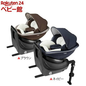 ホワイトレーベル クルムーヴ スマート ISOFIX エッグショック JJ-600 回転式(1台)【コンビ】[ジュニアシート チャイルドシート]