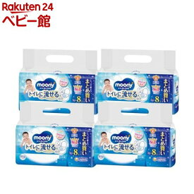 ムーニー おしりふきトイレに流せるタイプ 替(8個入×4袋(1個50枚))【ムーニー　ベビーケアウエット】