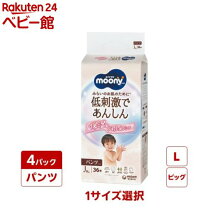 楽天市場】ナチュラルムーニー l パンツ（キッズ・ベビー・マタニティ 