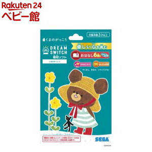 DREAM SWITCH(h[XCb`)p\tg ܂̂(1)yZKtFCuz