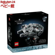 レゴ(LEGO) スター・ウォーズ ミレニアム・ファルコン 75375(1個)【レゴ(LEGO)】[おもちゃ 玩具 プレゼン…