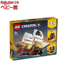 【4/18 10:00~4/21 9:59 エントリーでP7倍】レゴ(LEGO) クリエイター 海賊船 31109(1セット)【レゴ(LEGO)】[おもちゃ 玩具 男の子 女の子 子供 8歳 9歳 10歳]