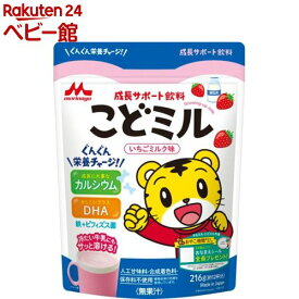森永 成長サポート飲料 こどミル いちごミルク味(216g)【こどミル】