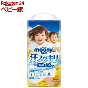 ムーニーマン パンツ 汗スッキリ 男女共用 Lサイズ(42枚*4個)【yb00】【yb02】【ムーニーマン】
