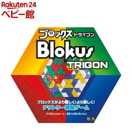 マテルゲーム ブロックス トライゴン R1985(1個)【マテルゲーム(Mattel Game)】[ボードゲーム おもちゃ …