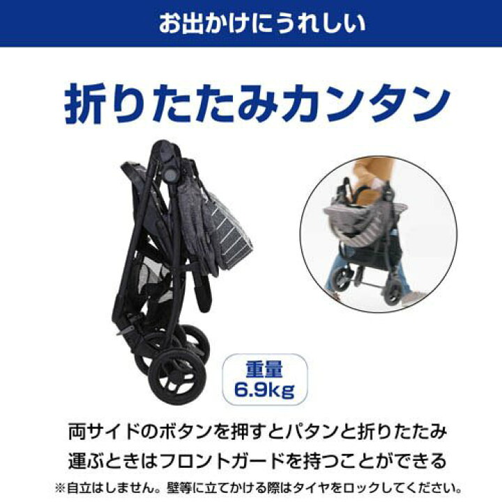 楽天市場】【1種類を選べる】ブリーズライト(1台)【グレコ(GRACO 