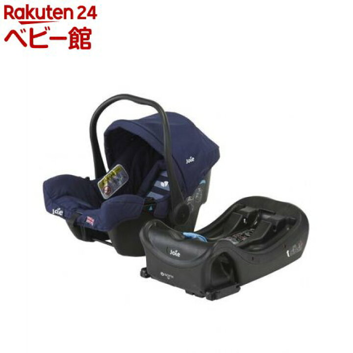 楽天市場】Joie ベビーシート ジュバ i-Base付 ISOFIX(1個)【カトージ 