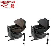 コンビ(combi) クルムーヴ コンパクト R129 エッグショック JS ISOFIX(1個)【コンビ】[コンビ チャイルド…