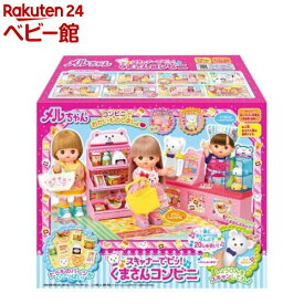 メルちゃん スキャナーでピッ！くまさんコンビニ(1個)【パイロット】