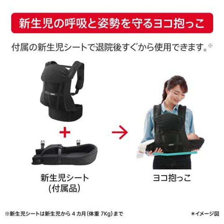 楽天市場】【1種類を選べる】コランハグ ライト(1個)【アップリカ 