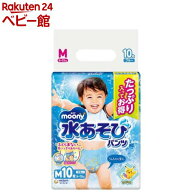 ムーニー 水あそびパンツ ブルー M 6kg〜12kg おむつ パンツ(10枚入)【ムーニー　水あそびパンツ】