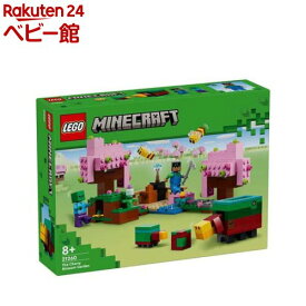 レゴ(LEGO) マインクラフト サクラの庭 21260(1個)【レゴ(LEGO)】[おもちゃ 玩具 プレゼント 女の子 男の子 6歳 7歳 8歳]