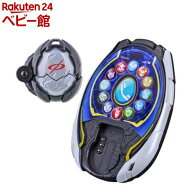 DXマイスフォン(1セット)【バンダイ(仮面ライダー)】