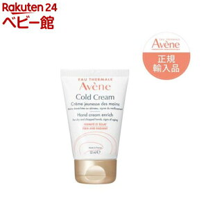 Axk pnhN[ Gb`(50g)yAxk(Avene)z[rh~ ێ ΍ qp Ƃ芴]