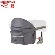 テーブルチェア イージーフィット(1台)【カトージ(KATOJI)】[ベビーチェア お食事グッズ 家具 テーブルチ…