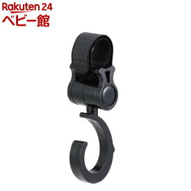 ベビーカー用回転フック(2個入)