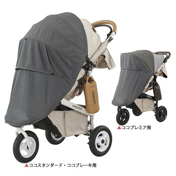 楽天市場】【1種類を選べる】モスキーヒサンシェード グレイ(1枚 
