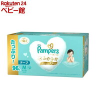 パンパース オムツ はじめての肌へのいちばん テープ Mサイズ(96枚入)【パンパース】