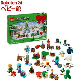 レゴ(LEGO) マインクラフト アドベントカレンダー2025 21280(1個)【レゴ(LEGO)】