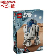 レゴ(LEGO) スター・ウォーズ R2-D2 75379(1個)【レゴ(LEGO)】[おもちゃ 玩具 プレゼント 10歳 11歳 12歳]